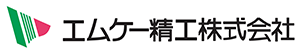 エムケー精工株式会社